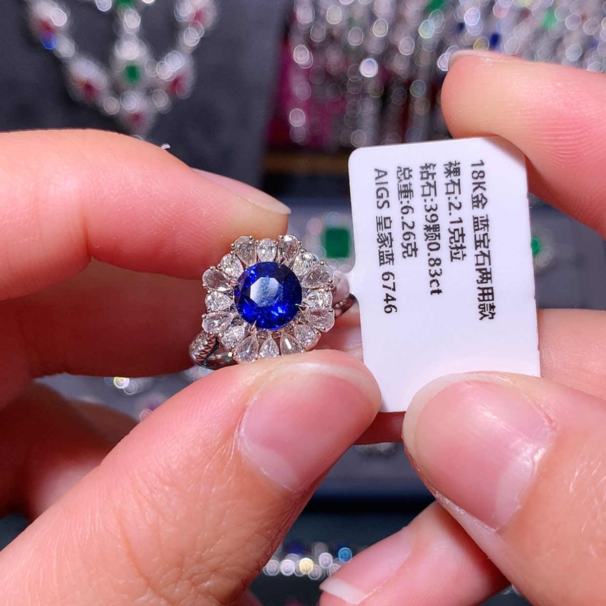 【闪购商品】蓝宝石戒指18K金镶嵌