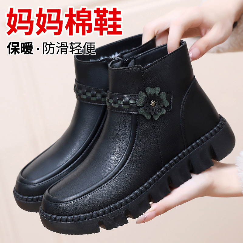 老北京布鞋女棉鞋冬季加绒保暖女鞋子高帮防滑软底黑色加厚妈妈鞋