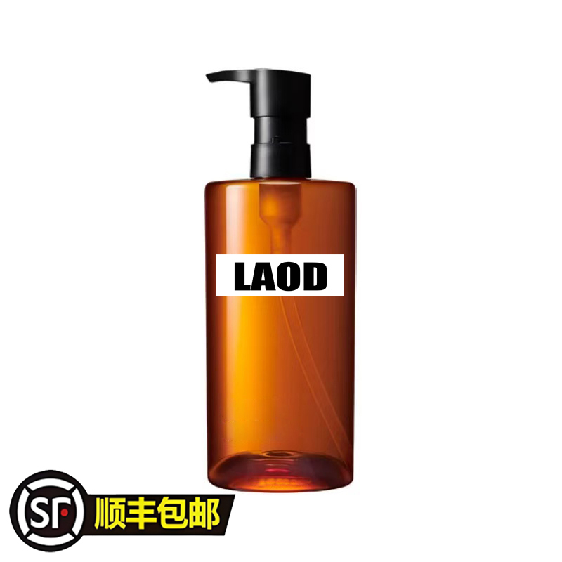 化妆品#保湿补水#005#琥珀