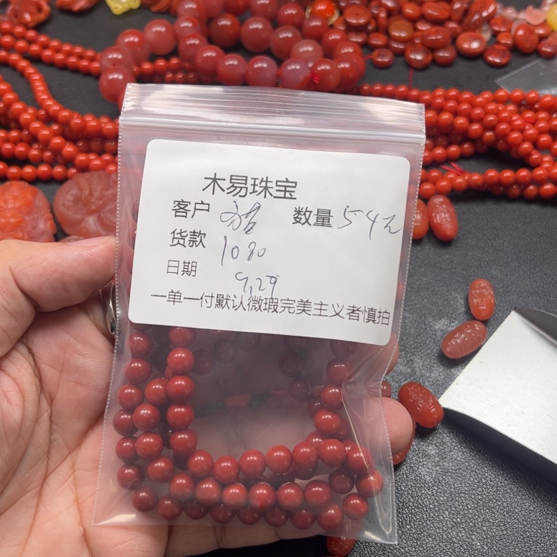 ゞ***貓南红玛瑙未镶嵌配饰