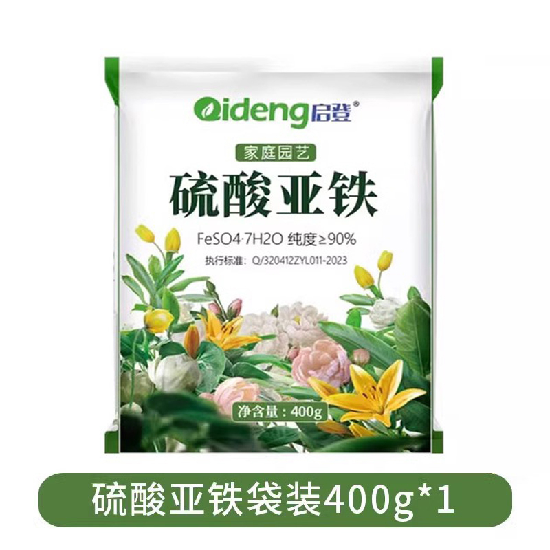 硫酸亚铁花肥料喜酸植物水溶液铁肥栀子花茉莉营养土铁树专用肥