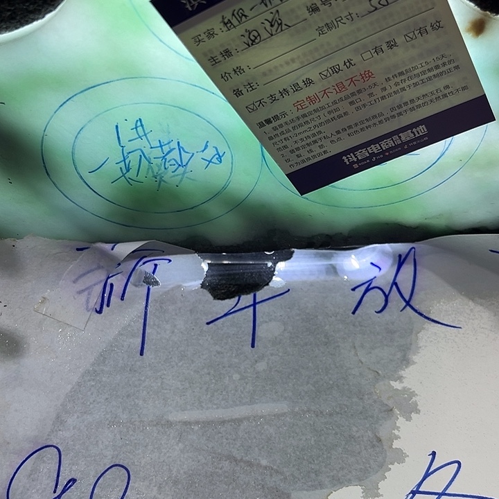 有***好定制翡翠未镶嵌手镯