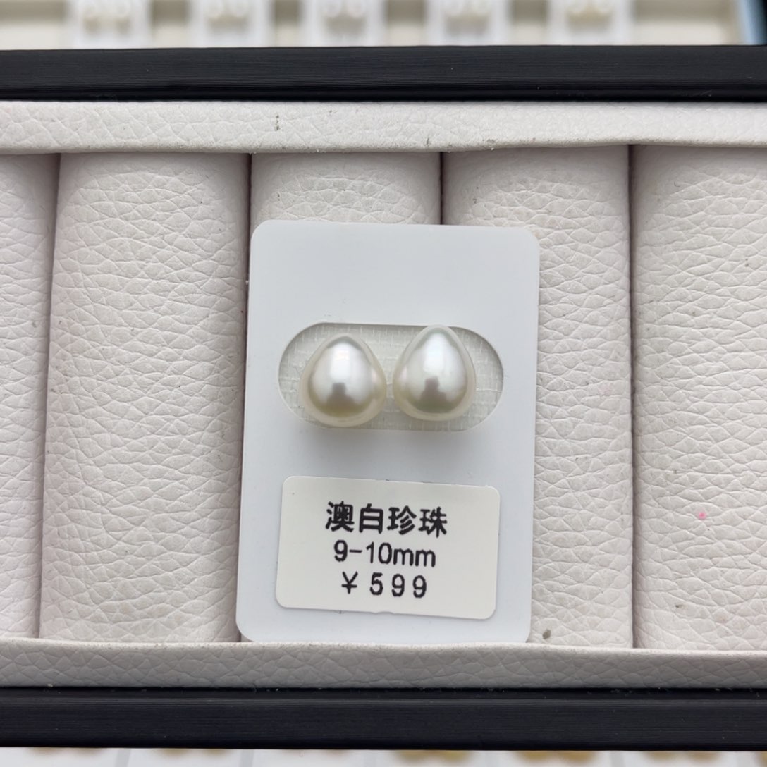 海水珍珠澳白未镶嵌