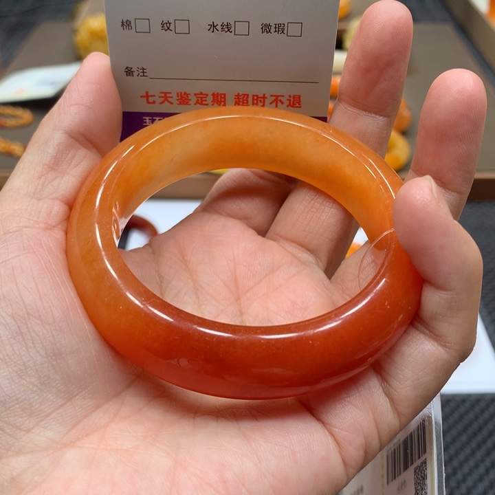 石英质玉（黄龙玉）未镶嵌手镯牛*姐