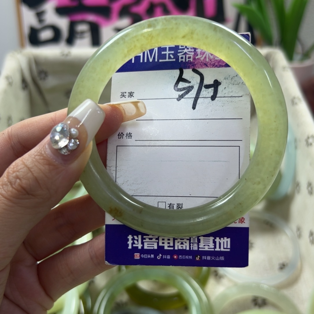 蛇纹石玉手镯未镶嵌348