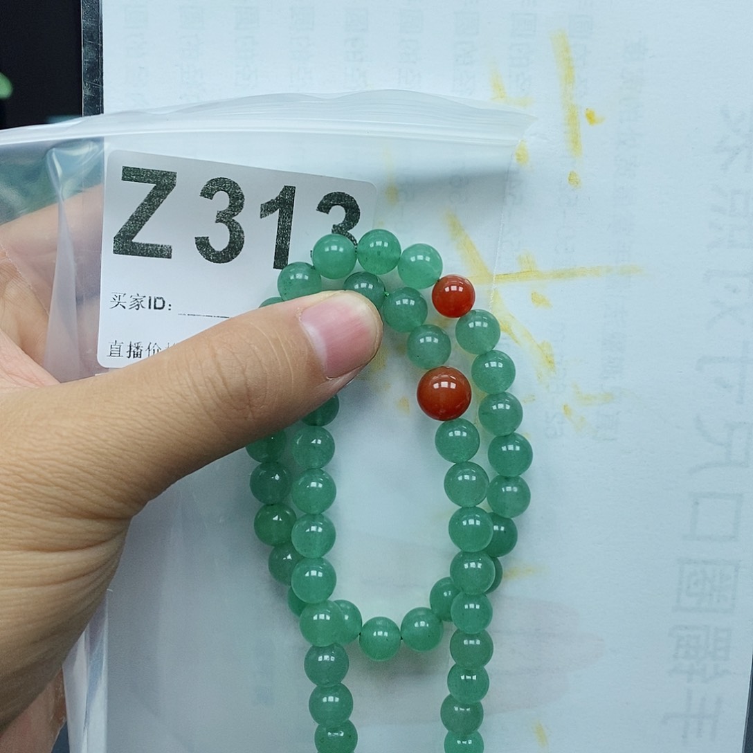 石英质玉手镯未镶嵌Z313 珠链