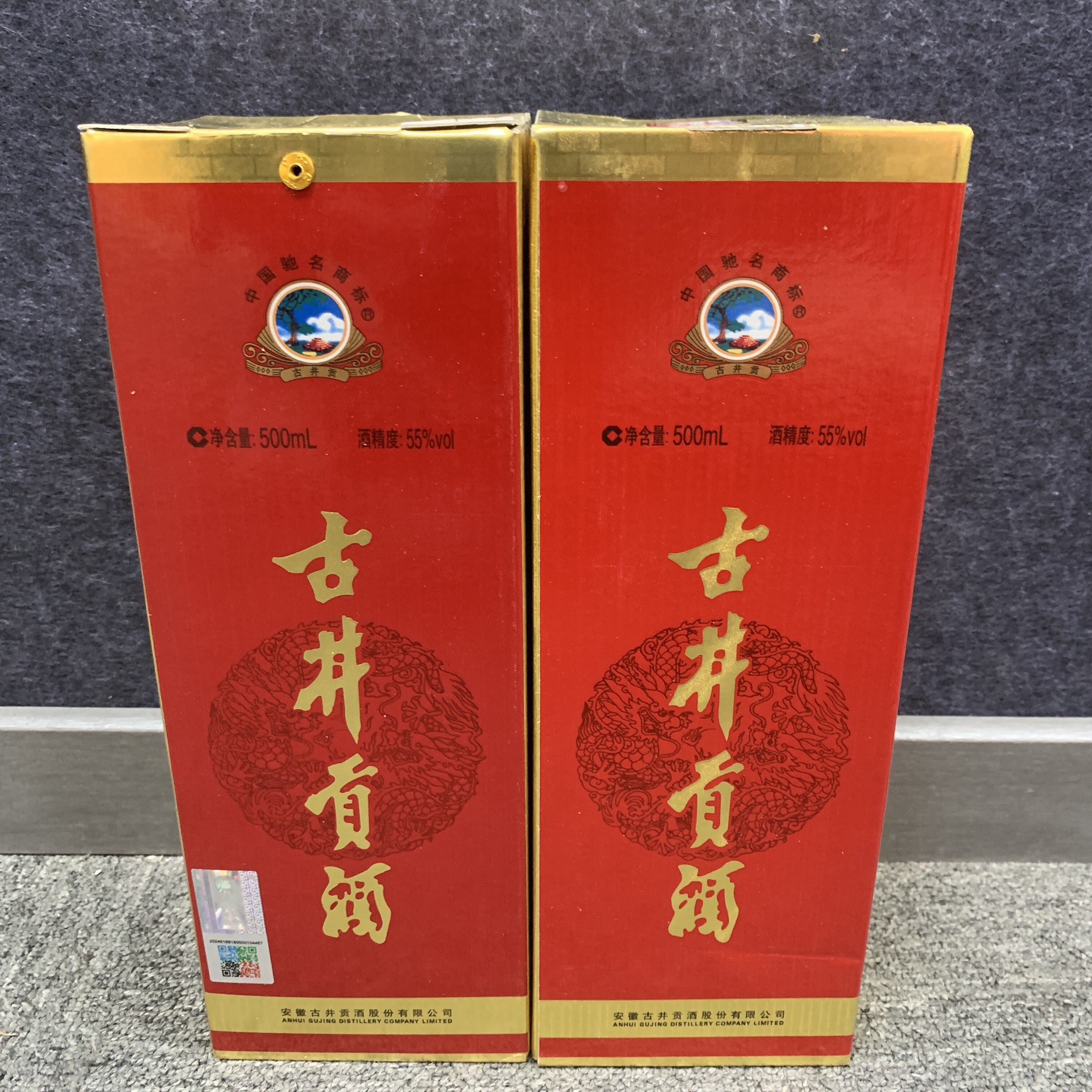 2012年古井贡55度500ml*2瓶1138-M25BU007079-01