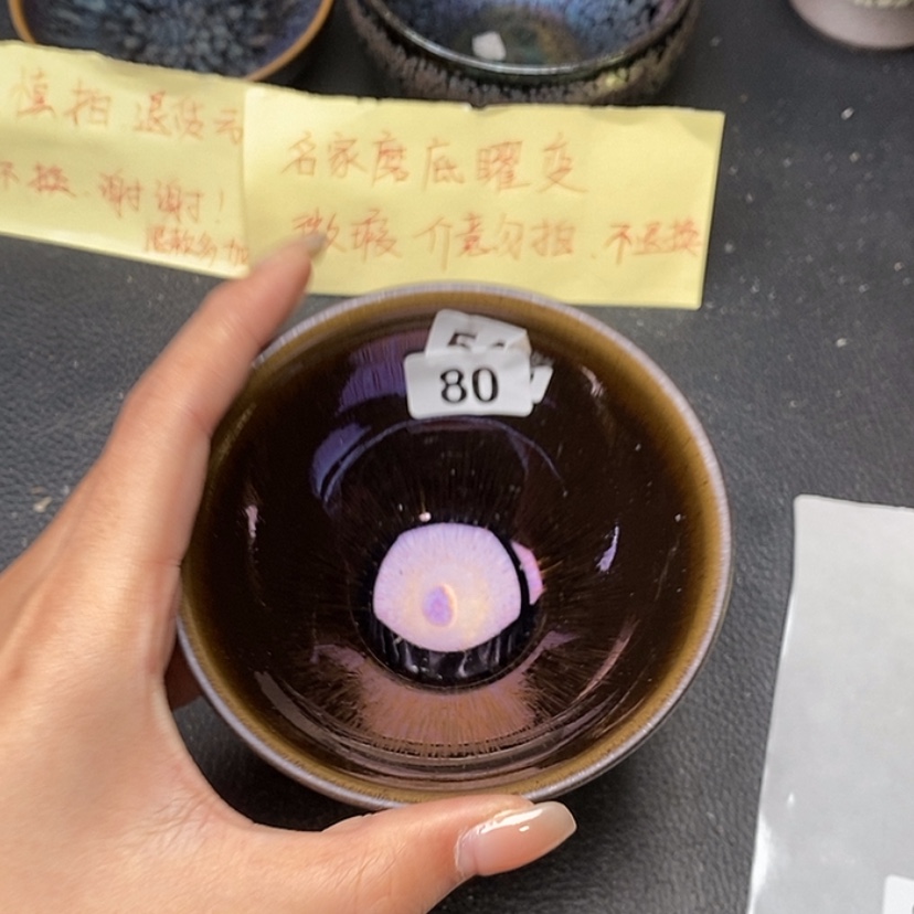 【闪购商品】茶盏在这方面真的非常非常80