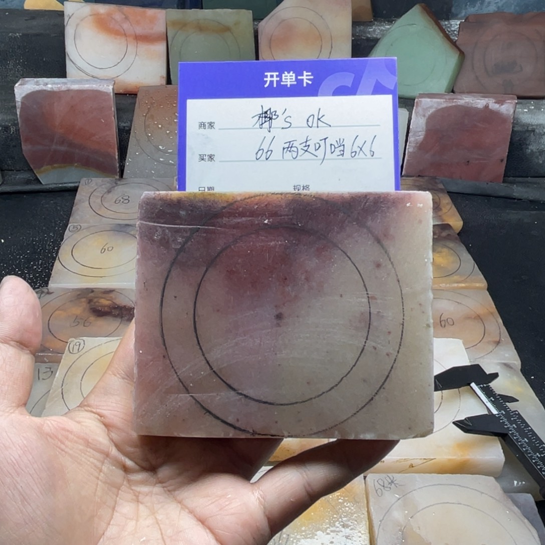 椰****石英质玉（金丝玉）未镶嵌手镯定制手镯