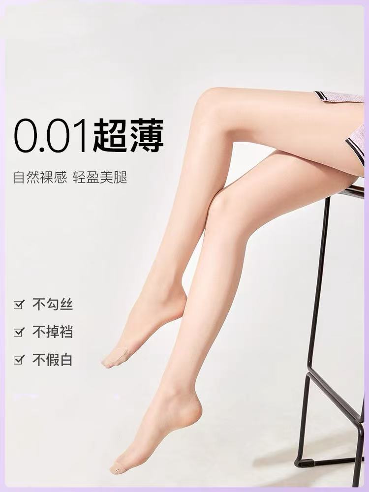 防晒原纱朋克风女春季长筒美腿袜光腿神器大码美腿