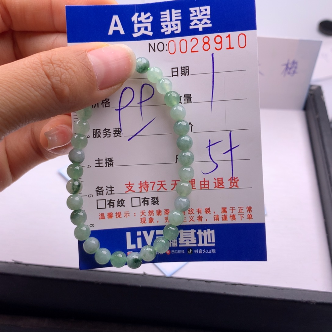 翡翠未镶嵌手链多样性