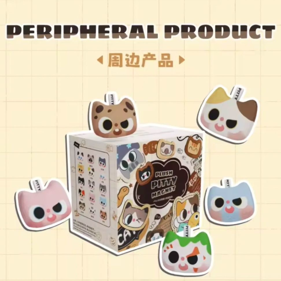 【Do米乐拆盒】Pitty猫猫头冰箱贴盲盒萌粒产品创意可爱潮玩