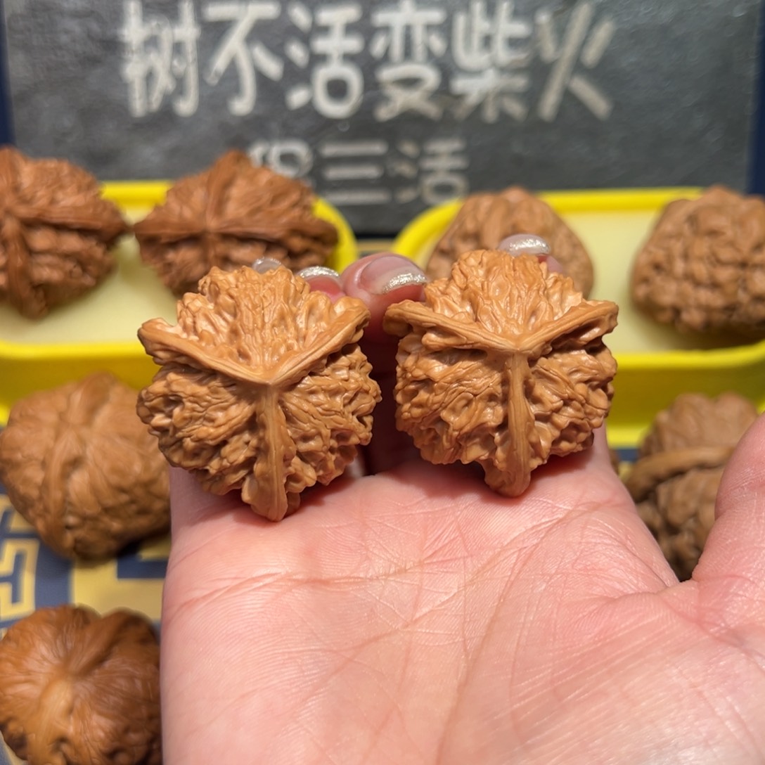 文玩核桃把件盘山奔38