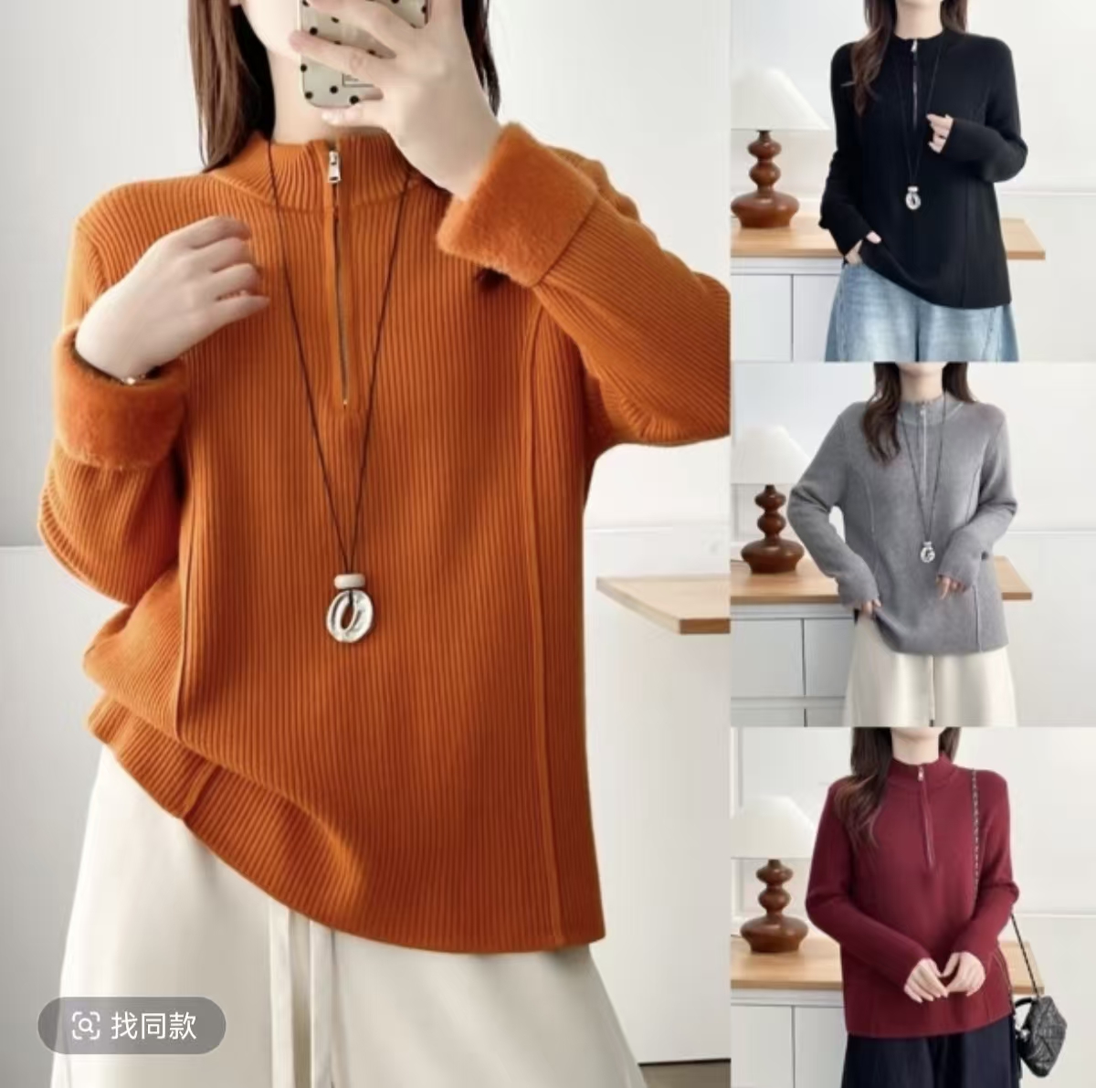 胖mm大码女装冬装百搭时尚显瘦一体绒高弹力毛衣打底衫加绒