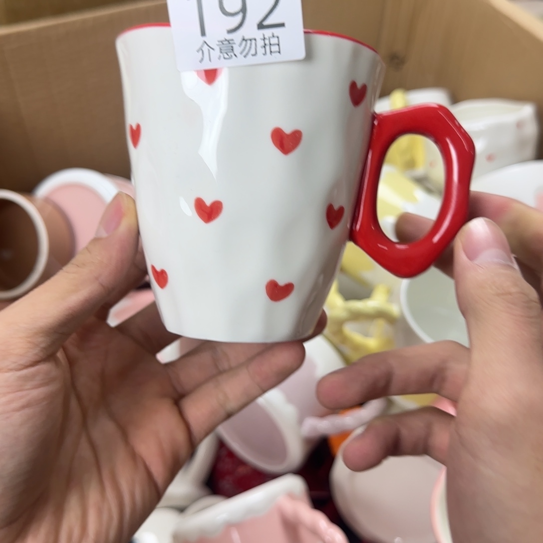 陶瓷无盖款瑕疵 192