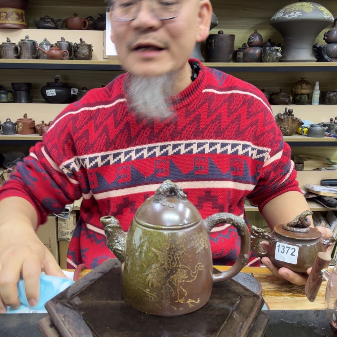 壶老韩坭兴陶直播闪购壶