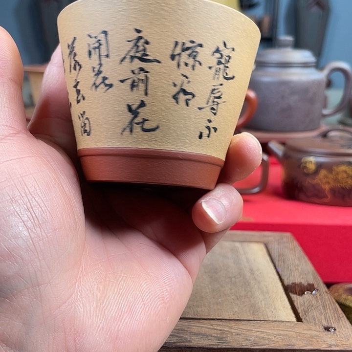 紫砂茶杯紫砂手绘书法微瑕