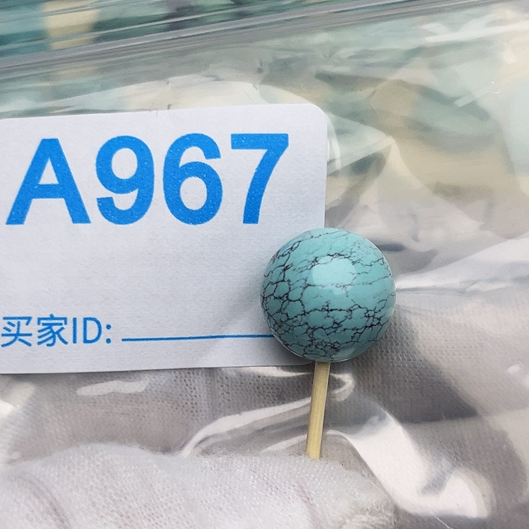 绿松石配饰14.5未镶嵌