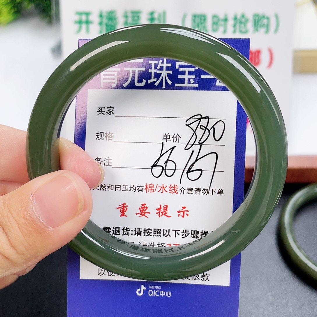 和田玉手镯未镶嵌