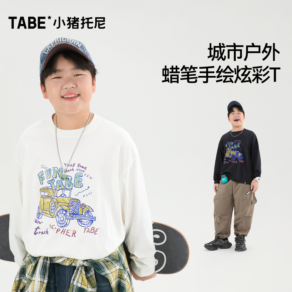 【艺术手绘T】小猪托尼胖男童装户外长袖T恤中大童休闲100%棉纯棉潮