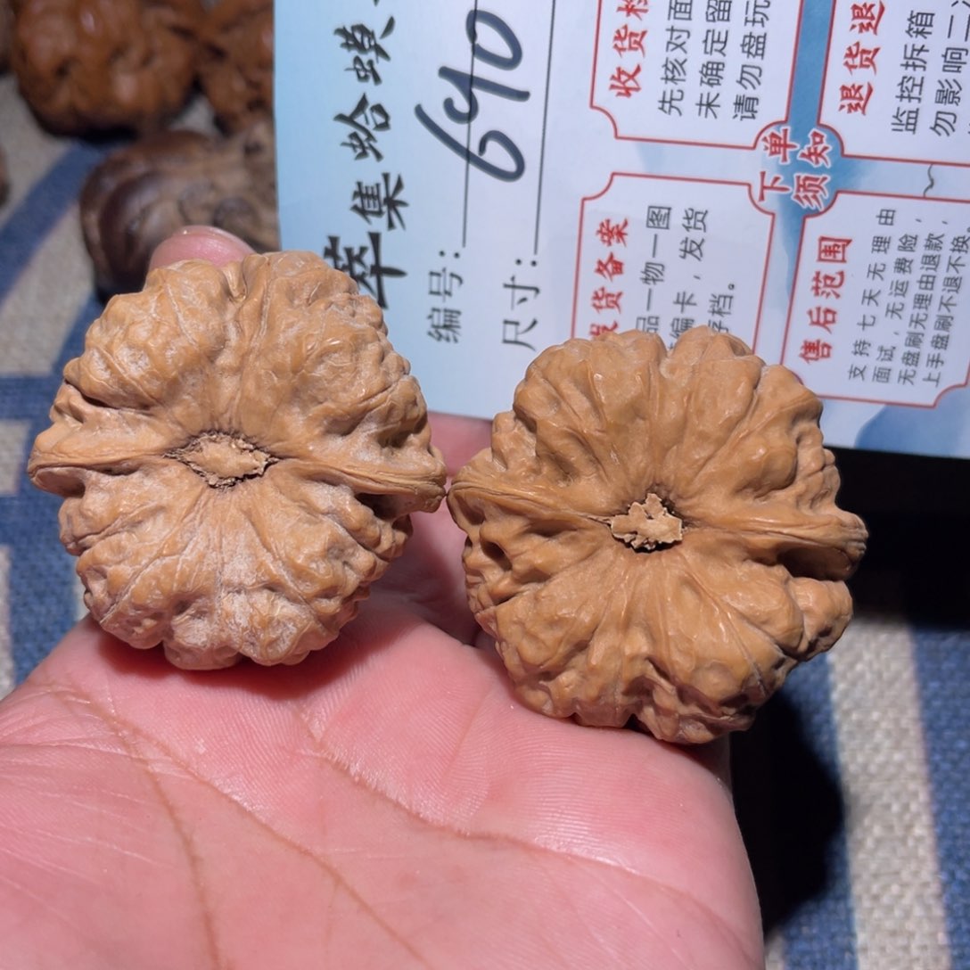 文玩核桃把件文玩