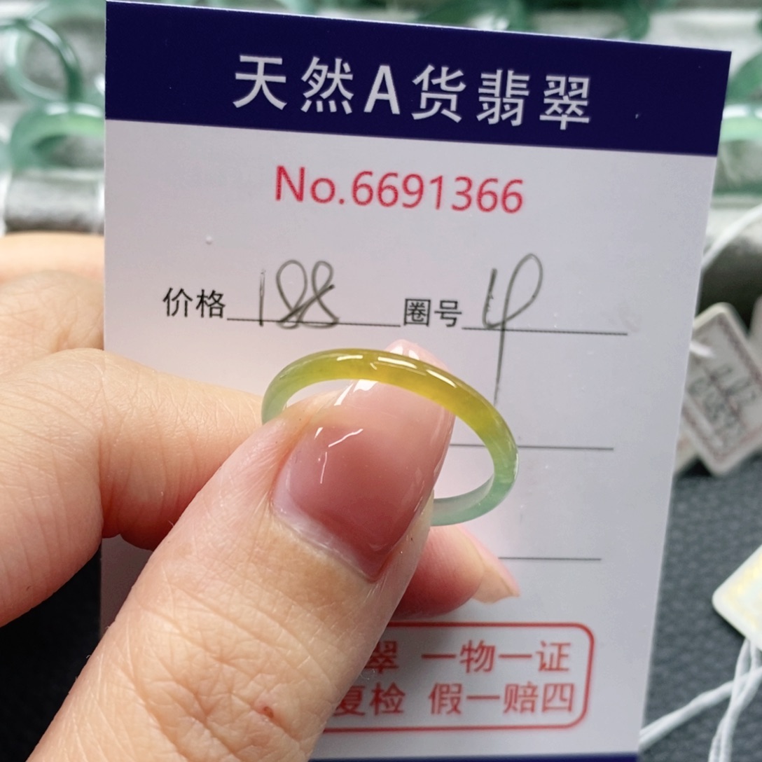 翡翠戒指未镶嵌鸫**物天然