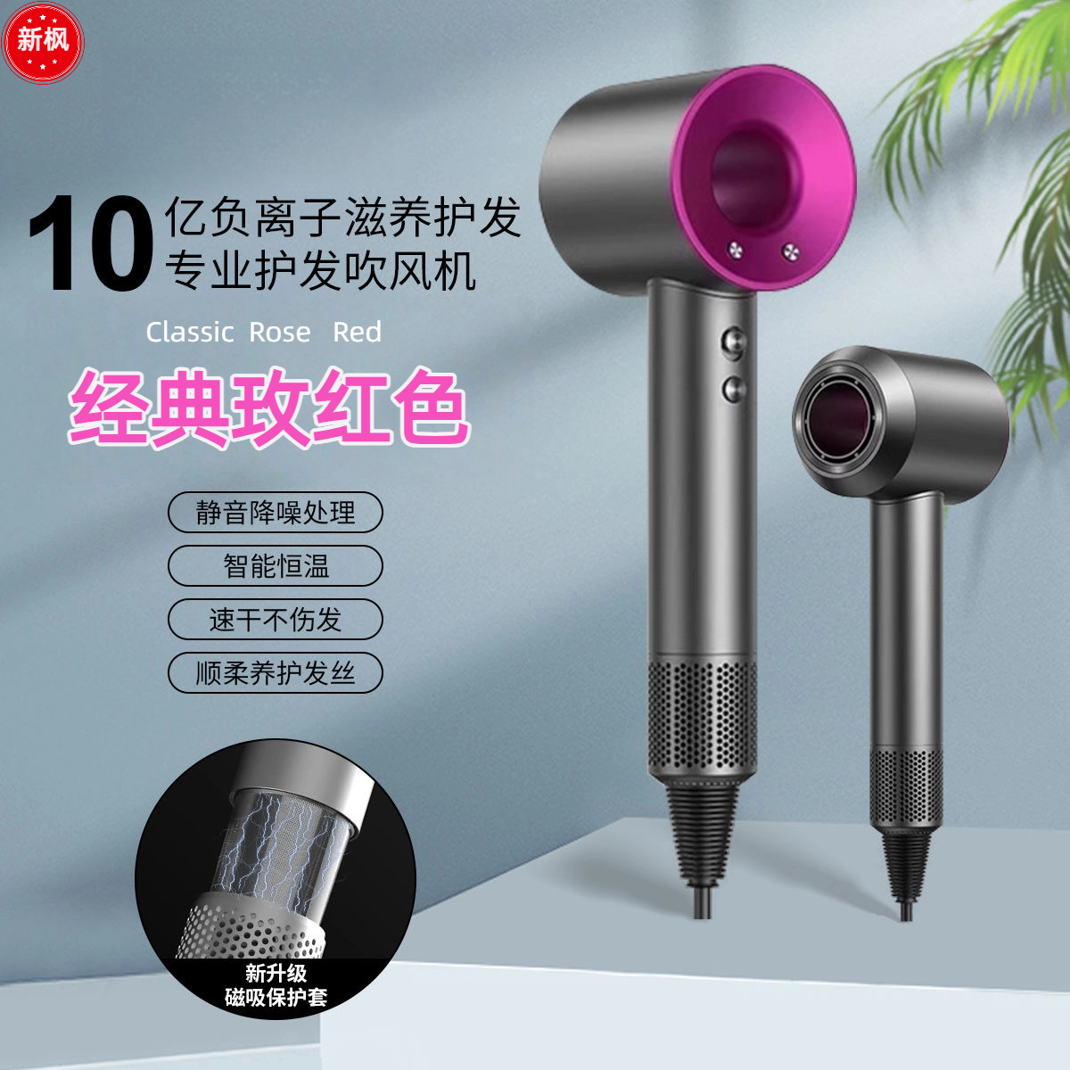 无叶电吹风机家用速干负离子护发理发店专用发廊风筒静音
