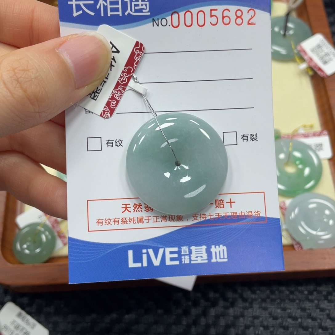 翡翠颈饰未镶嵌翡翠吊坠5682