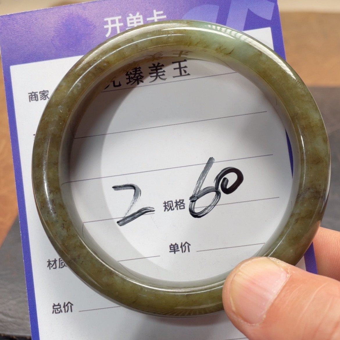 【闪购商品】和田玉手镯未镶嵌
