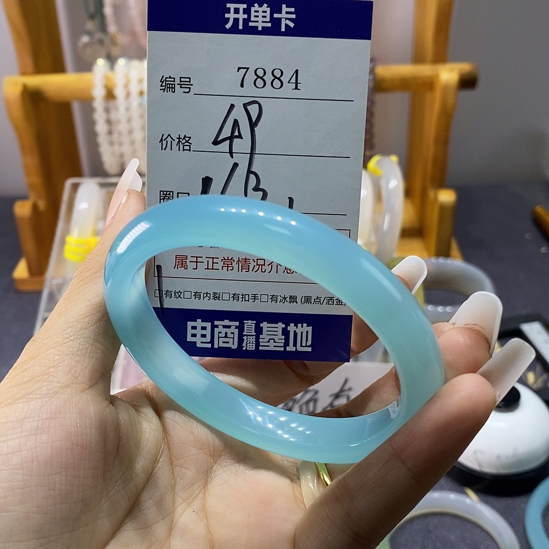 玛瑙/玉髓未镶嵌手镯7884