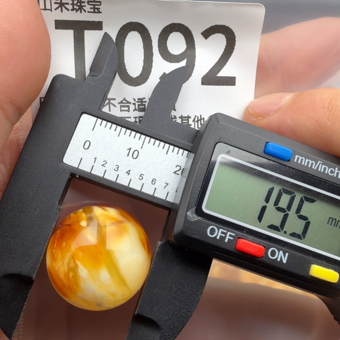 未镶嵌琥珀珠宝奇石琥珀蜜蜡特价