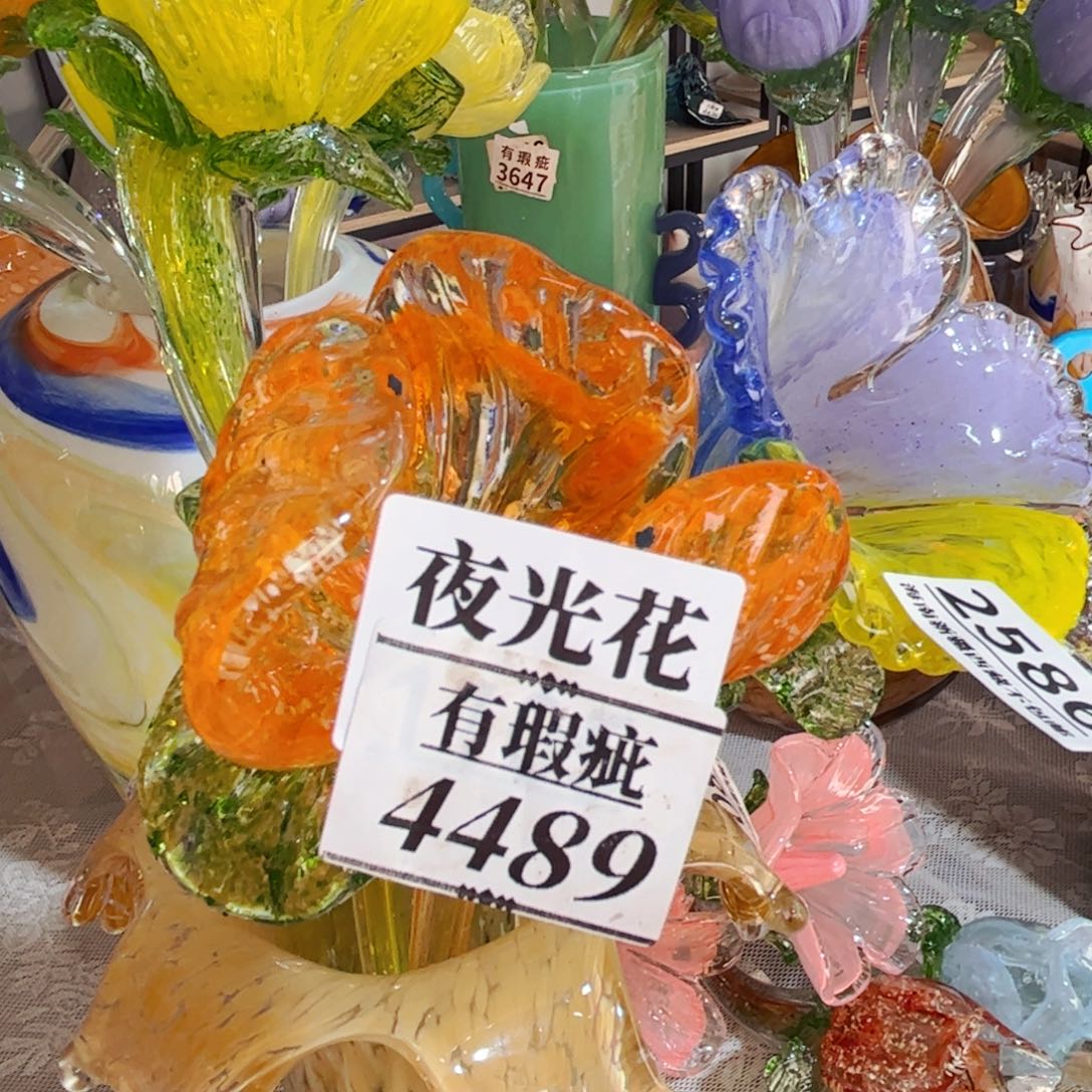 琉璃4489黑点微瑕 花瓶摆件