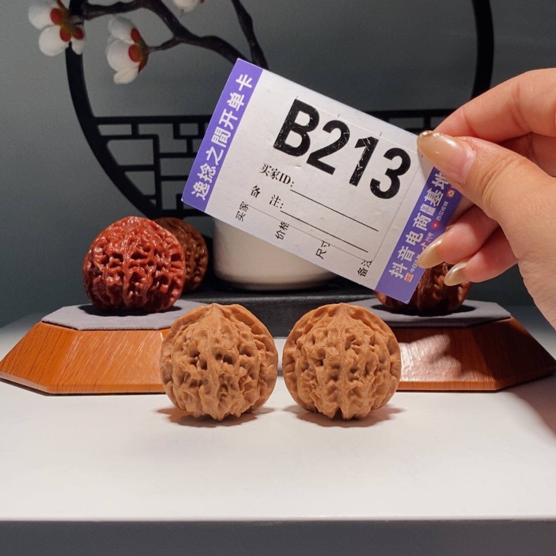 吊坠文玩核桃213号-逸捻橙皮苹果园A -尺37