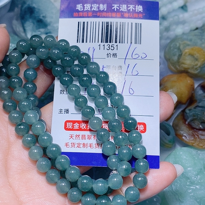 e***0定制翡翠未镶嵌天光墟翡翠市场现金代购