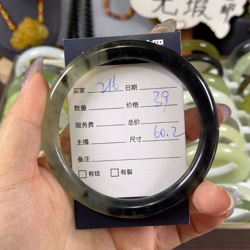 【闪购商品】蛇纹石玉手镯未镶嵌