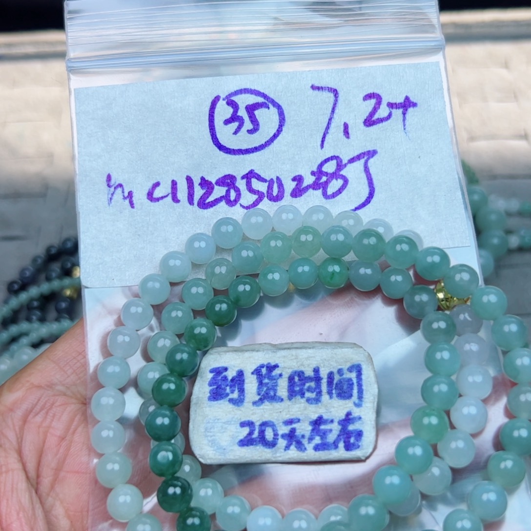 啊***鸥定制翡翠未镶嵌不退不换