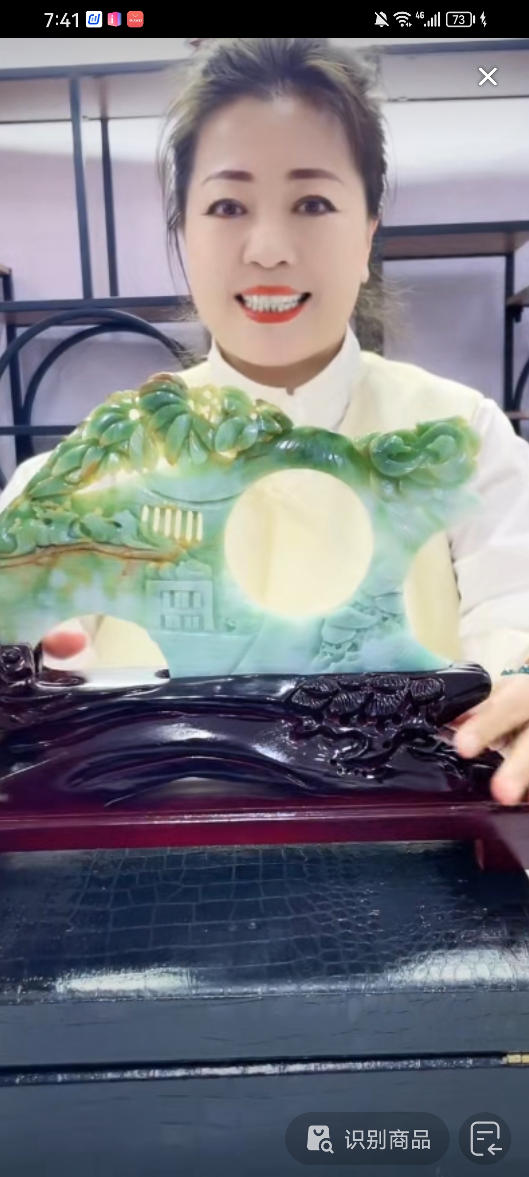 定制翡翠未镶嵌毛货02120015