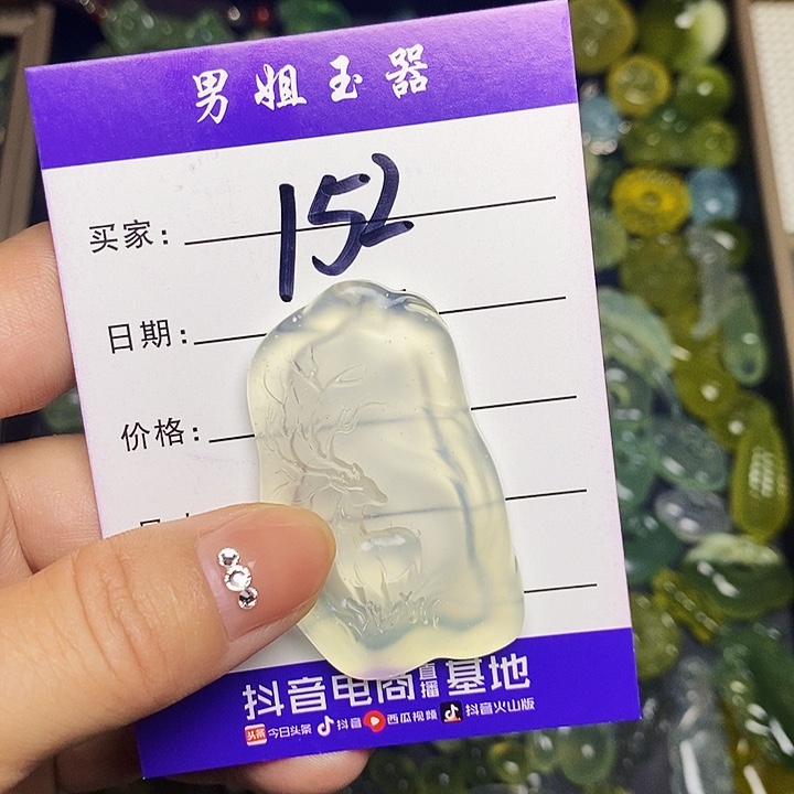 小***泽未镶嵌蛇纹石玉颈饰