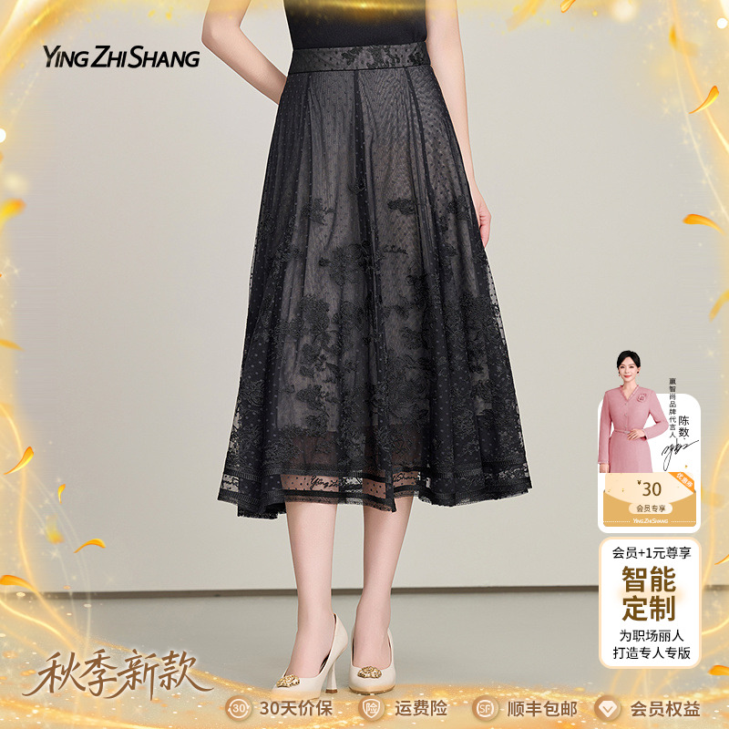 【秋季新款】赢智尚时尚显瘦星夜黑百搭长款半裙女高级感ZW01248