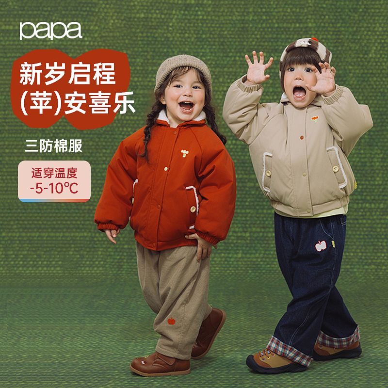 【三防】papa爬爬冬季儿童棉服男女童新年红色加绒加厚保暖小马