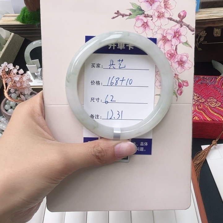 石英质玉未镶嵌手镯