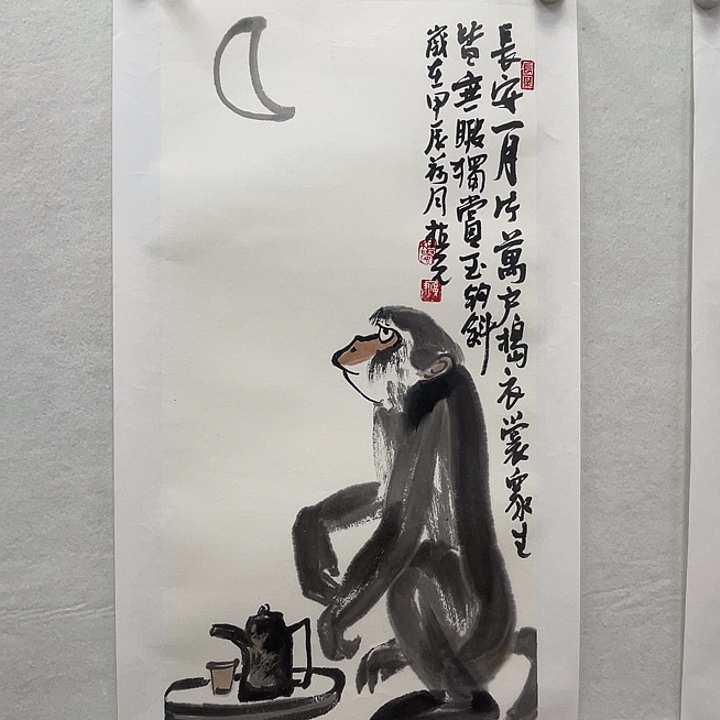 国画我们的生活状态很