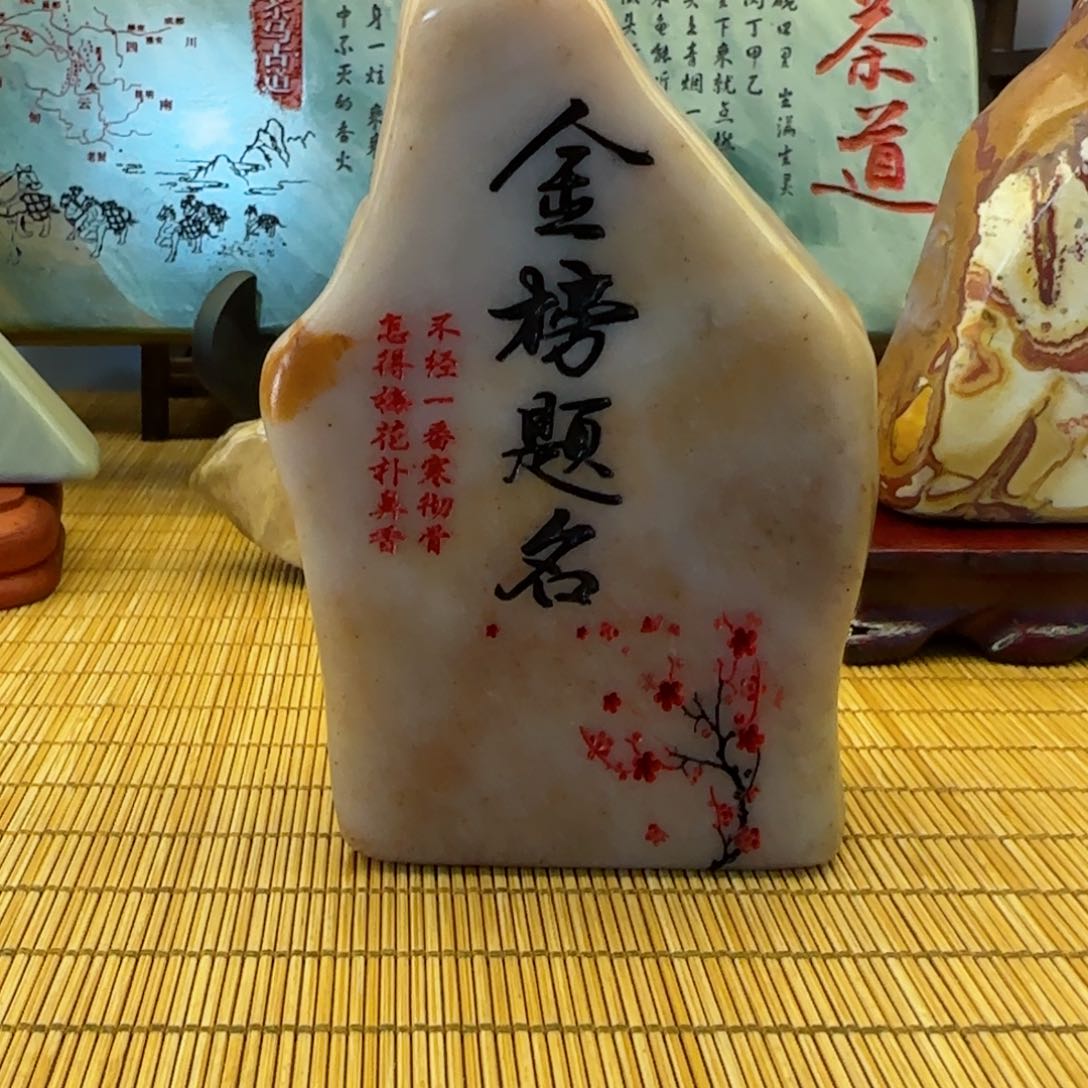 茶宠?****?石头雕刻艺术设计