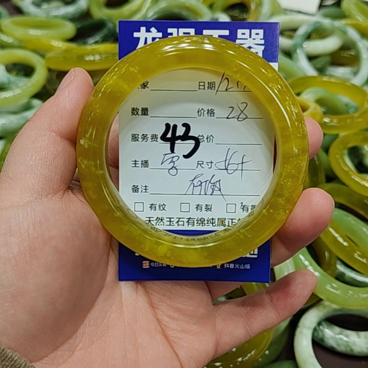 阳***ଓ岫玉未镶嵌手镯岫玉