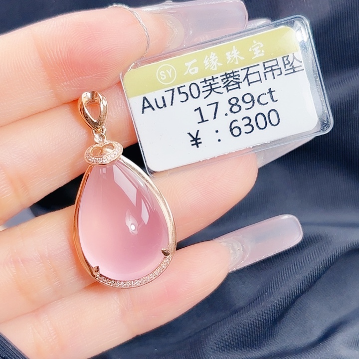 芙蓉石戒指18K金镶嵌