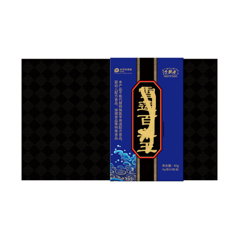 念医堂雪@@@莲@植物饮