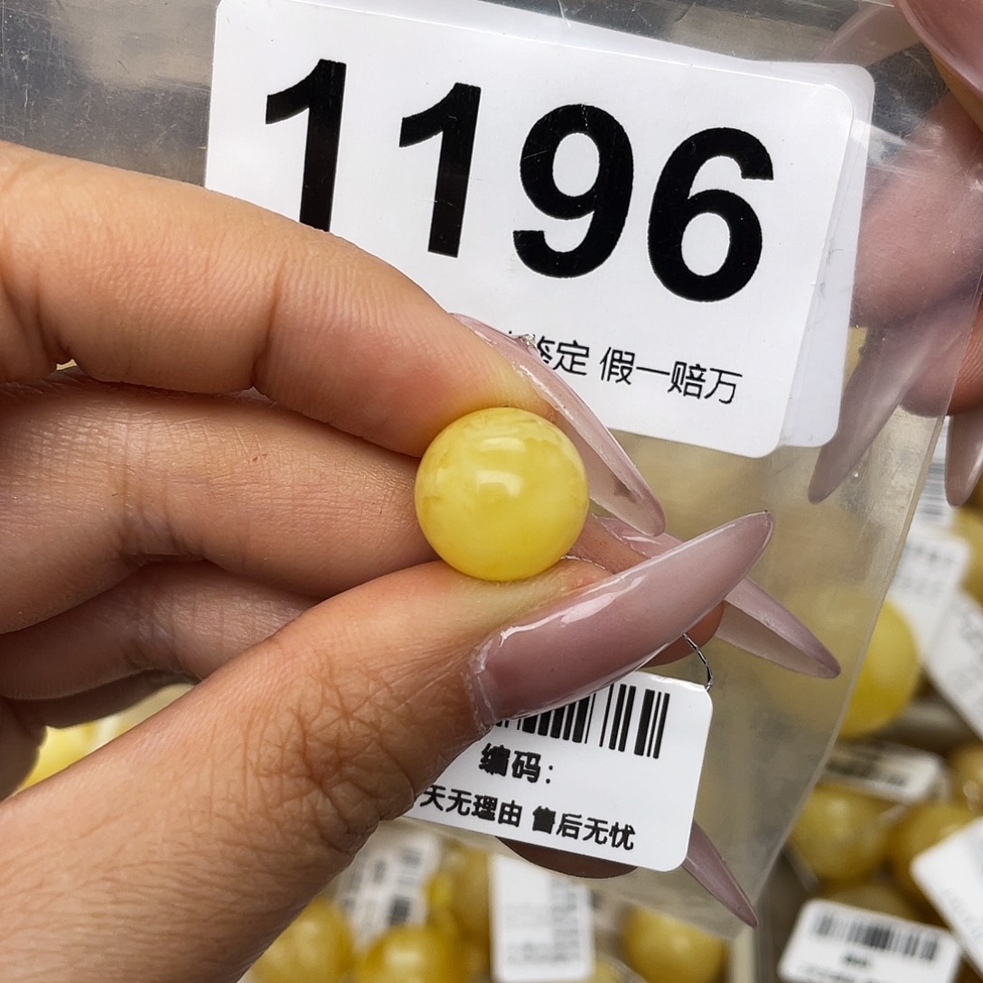 蜜蜡未镶嵌珠宝奇石12.7冰片