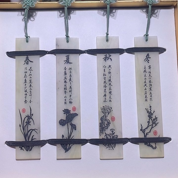 蛇纹石玉摆件未镶嵌这***字