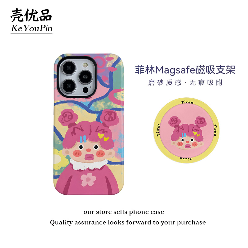 ins风涂鸦女孩磁吸菲林二合一适用苹果16/15手机壳小米/vivo/oppo