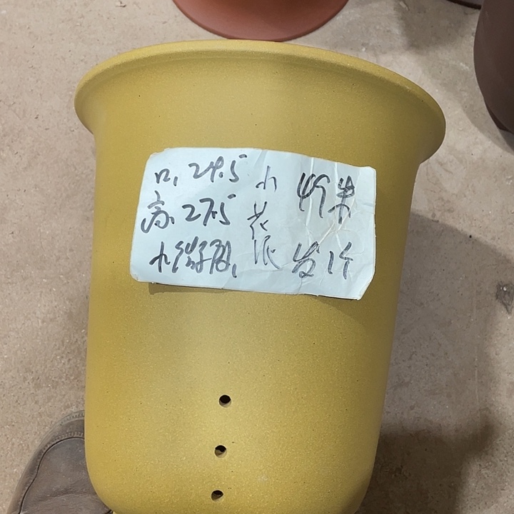 宜兴丁山张伟花盆